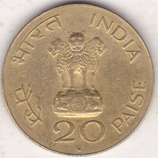 20 Paise Commemorative 1969 - Mahatma Gandhi 