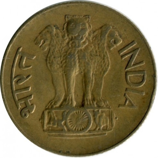 20 Paise - Lotus (1968-1971)