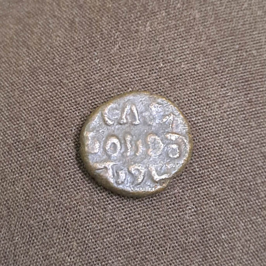 5 Cash - Krishna Raja Wodeyar Iii (1811-1833)