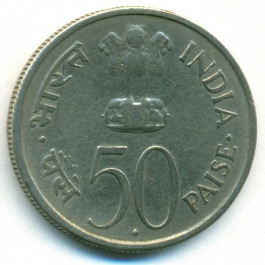 50 Paise 1964 - Death Of Jawaharlal Nehru ( English Legend)