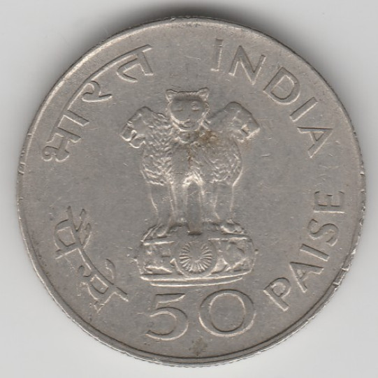 50 Paise 1969 - Mahatma Gandhi 