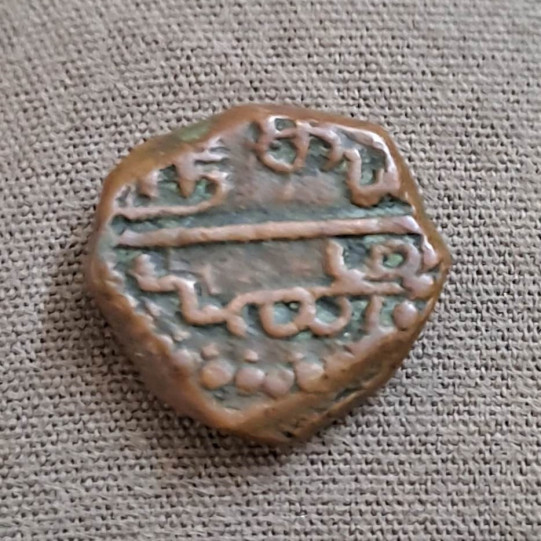 Dutch India 1 Duit 1695 - Nagapatnam Mint