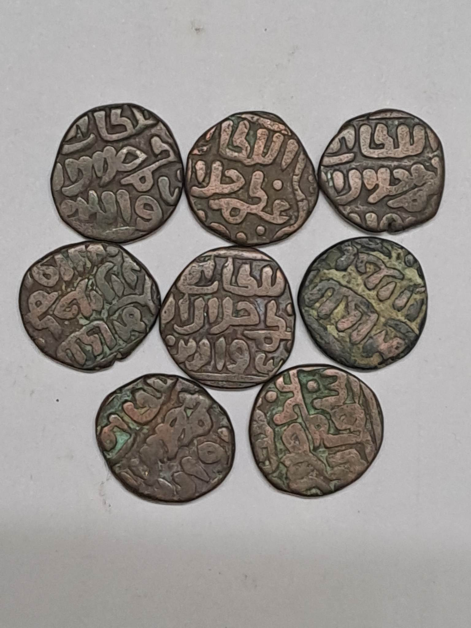 Jalal Al-din Firuz Khilji - 1 Jital (1290 Ad - 1296 Ad)