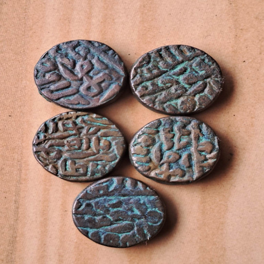 Jaunpur Sultanate - Hussain Shah 1 Tanka (1458 Ad - 1479 Ad)