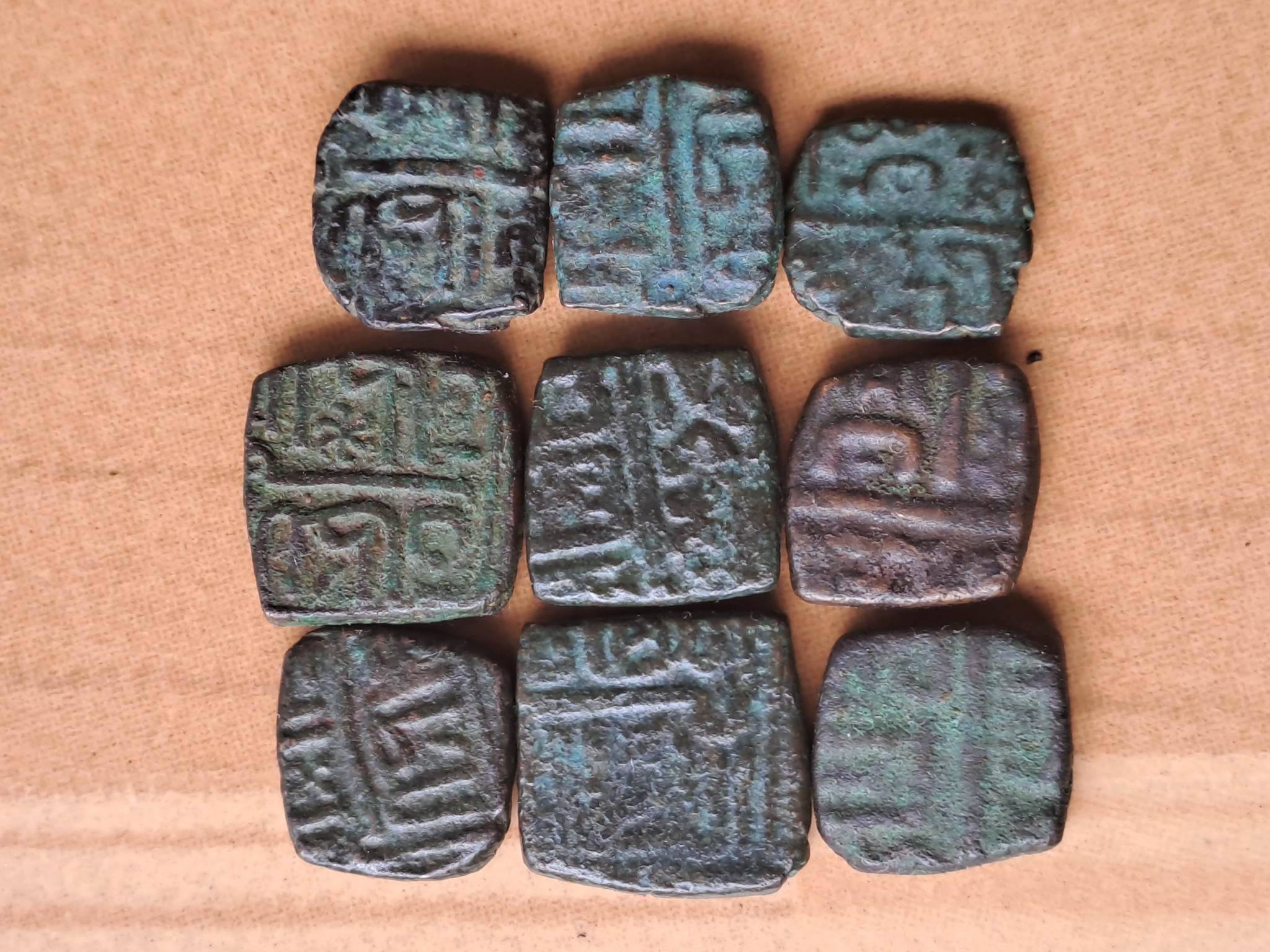 Malwa Sultanate-1/2 Falus  Mixed Rulers (1392 Ad - 1560 Ad)