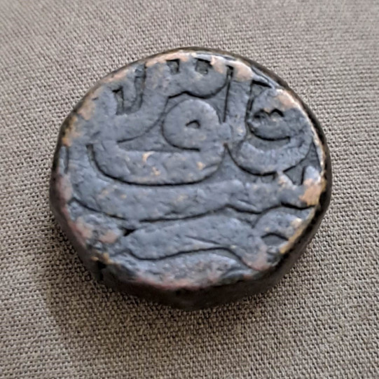 Muhammad Akbar - 1 Dam- Chitor Mint (1556 Ad-1605 Ad) 