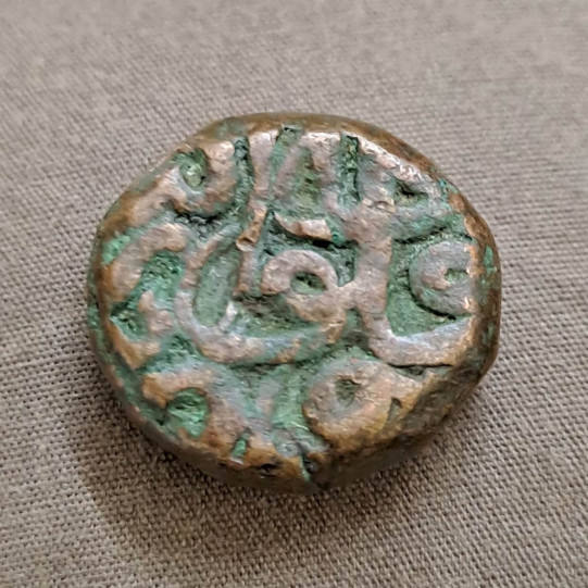 Muhammad Akbar - 1 Dam- Dogaon Mint (1556 Ad-1605 Ad)