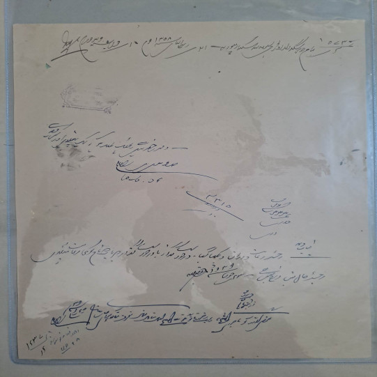 Tonk 2 Annas Stamp Paper (2)