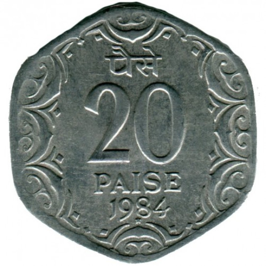 20 Paise (1982-1997)