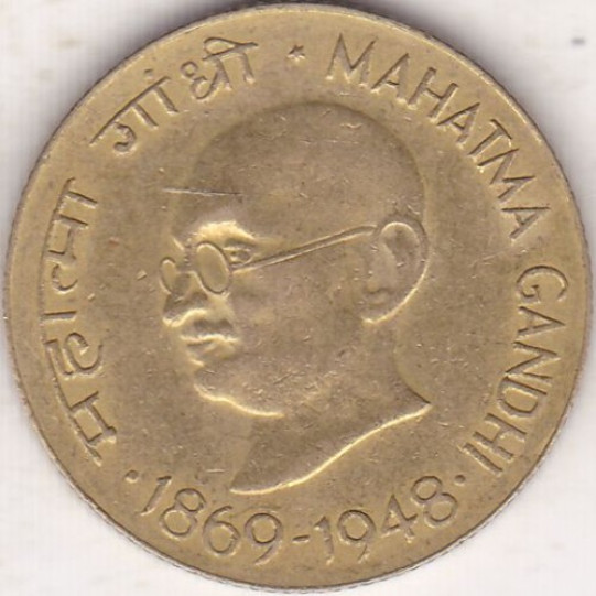 20 Paise Commemorative 1969 - Mahatma Gandhi 