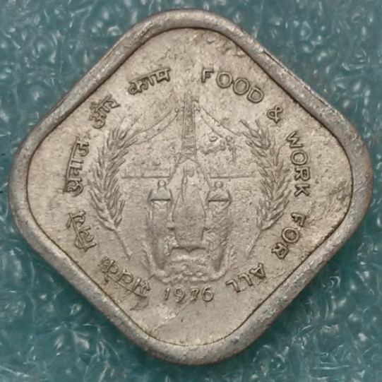 5 Paise Commemorative1976 - Fao ( Food And Work For All )