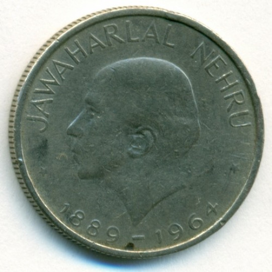 50 Paise 1964 - Death Of Jawaharlal Nehru ( English Legend)