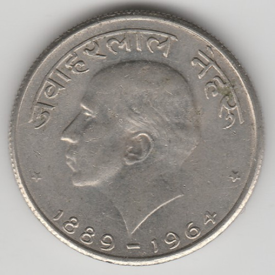 50 Paise 1964 - Death Of Jawaharlal Nehru ( Hindi Legend )