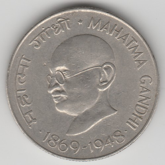 50 Paise 1969 - Mahatma Gandhi 