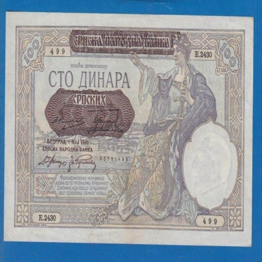 German Occupied Serbia 1941 - 100 Dinara Notes