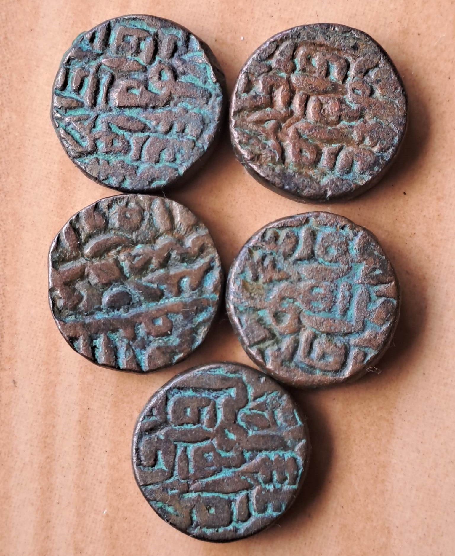 Jaunpur Sultanate - Hussain Shah 1 Tanka (1458 Ad - 1479 Ad)