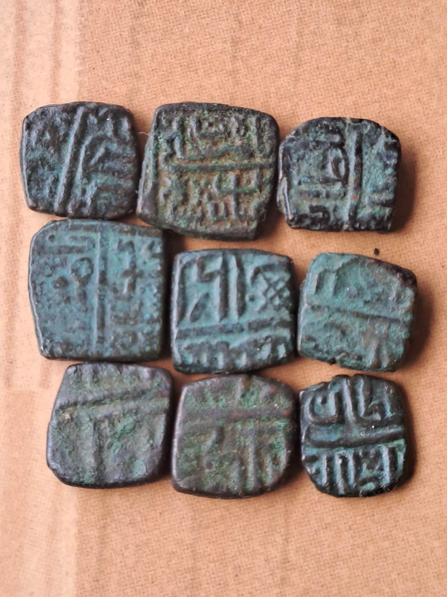 Malwa Sultanate-1/2 Falus  Mixed Rulers (1392 Ad - 1560 Ad)