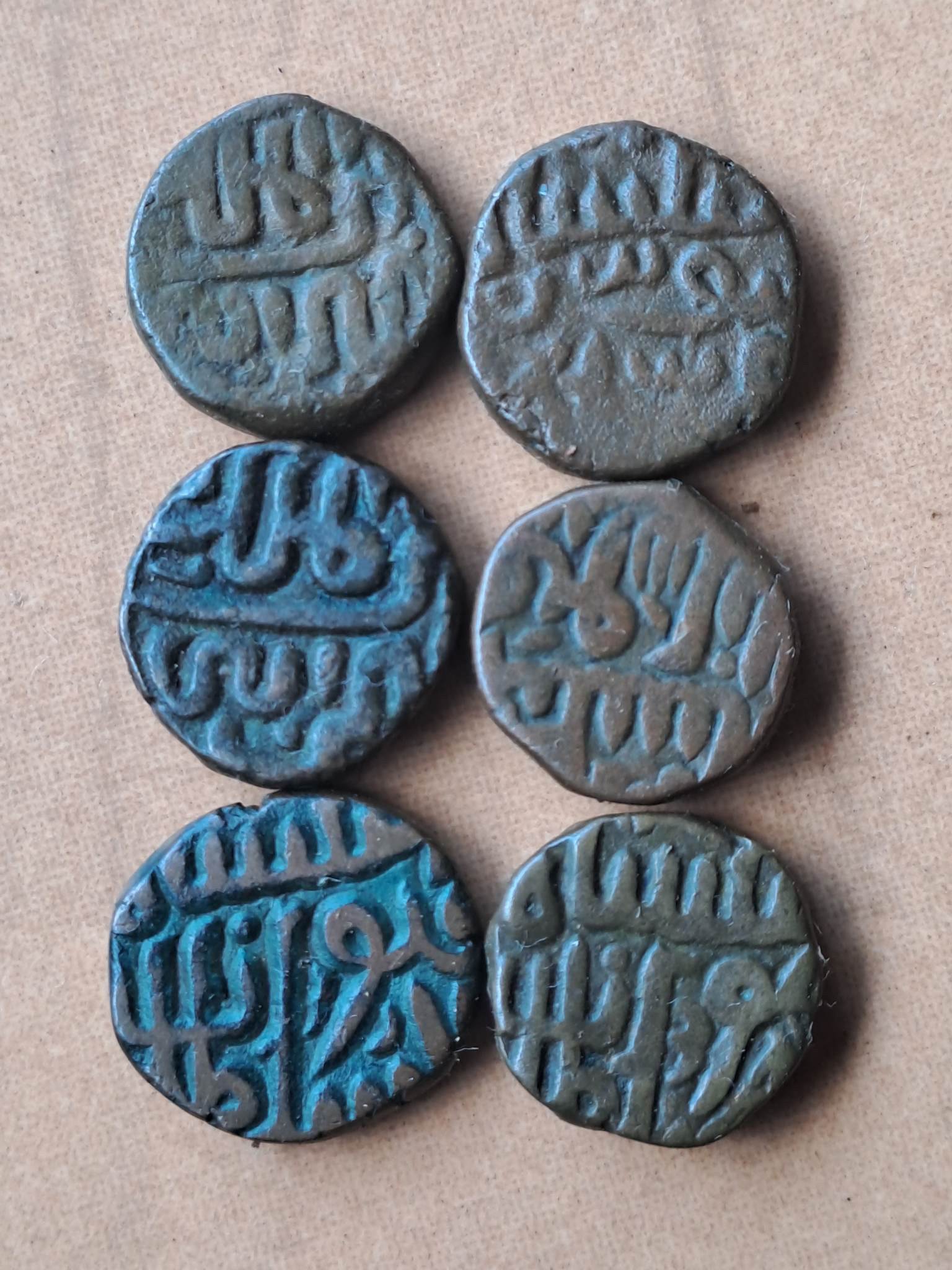 Malwa Sultanate - Hisam Al-din Hoshang Shah 1 Falus (1405 Ad - 1435 Ad)