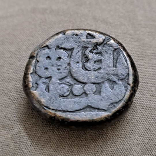 Muhammad Akbar - 1 Dam- Chitor Mint (1556 Ad-1605 Ad) 