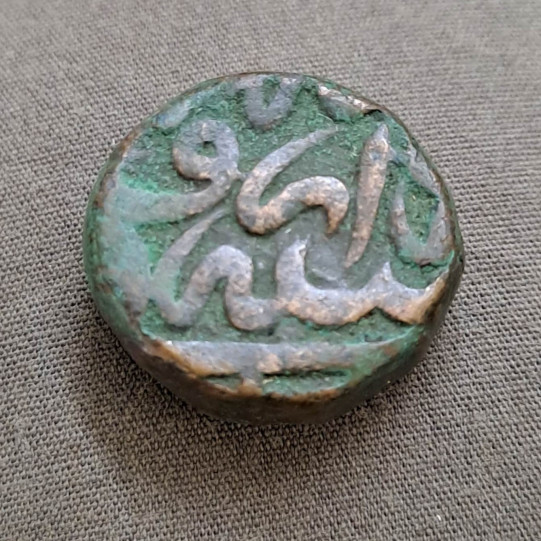 Muhammad Akbar - 1 Dam- Dogaon Mint (1556 Ad-1605 Ad)
