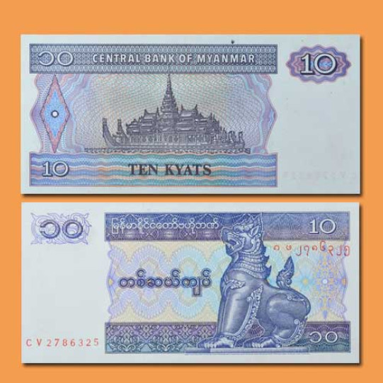 Myanmar 10 Kyats Unc 