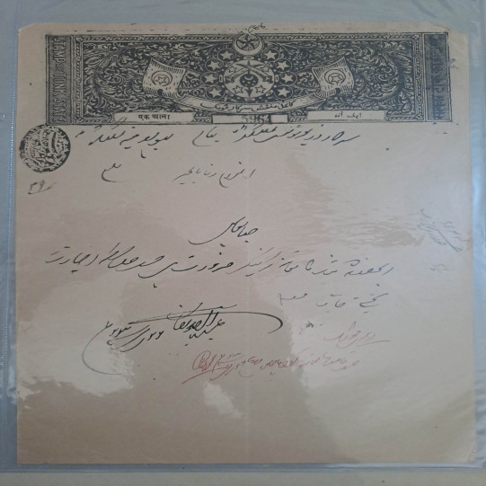 Tonk 1 Anna Stamp Paper