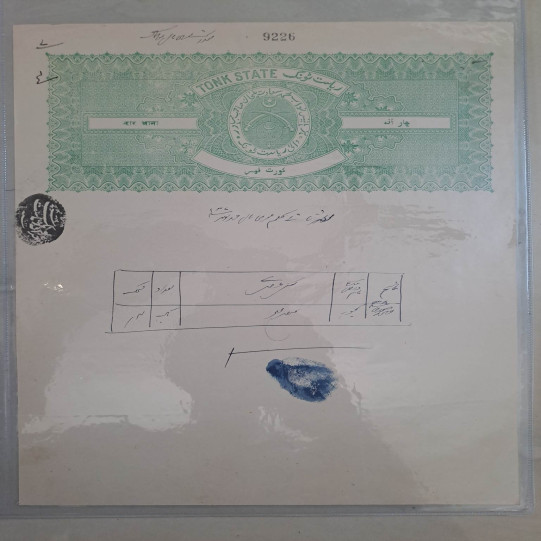 Tonk 4 Annas Stamp Paper (3)